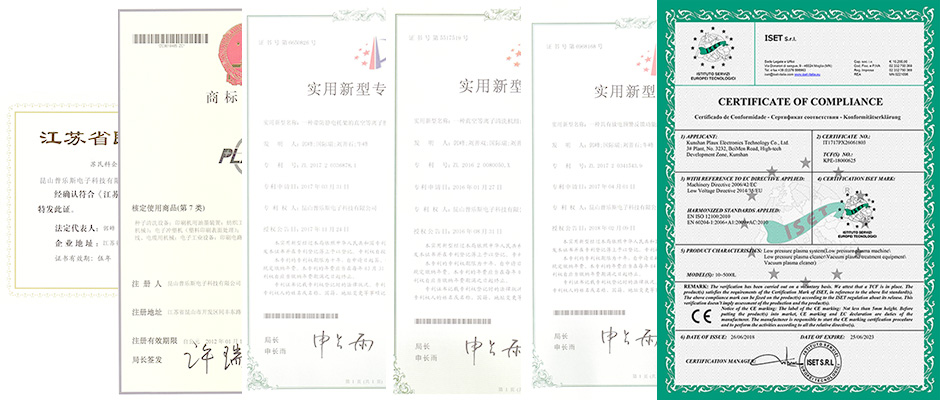榮譽資質(zhì)