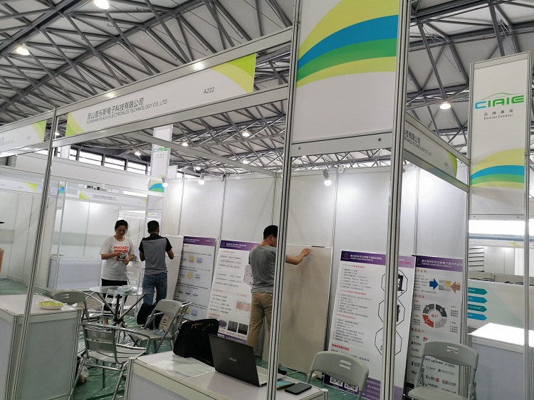 2019年上海國際汽車內(nèi)飾與外飾展覽會(huì)