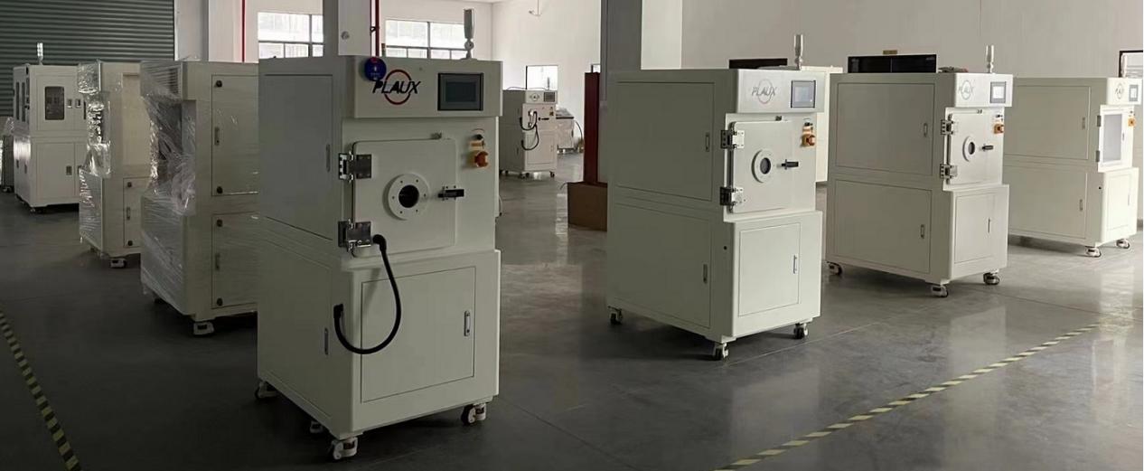 等離子清洗機