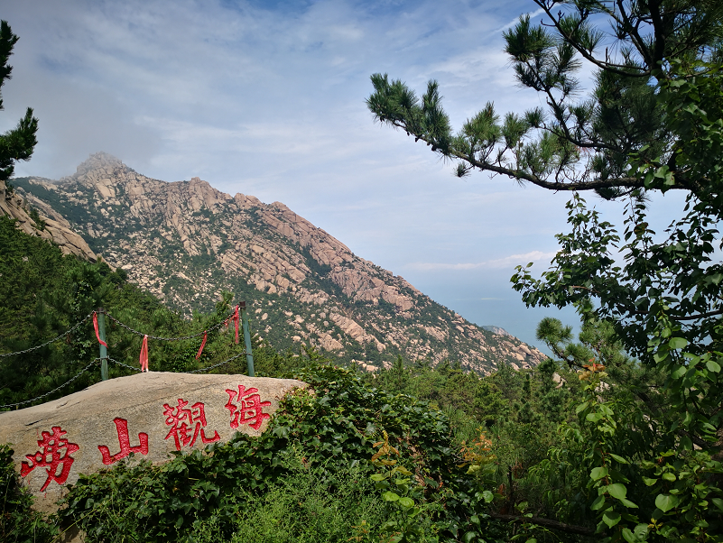 普樂斯等離子清洗機(jī)團(tuán)隊(duì)青島旅游-普樂斯等離子表面處理