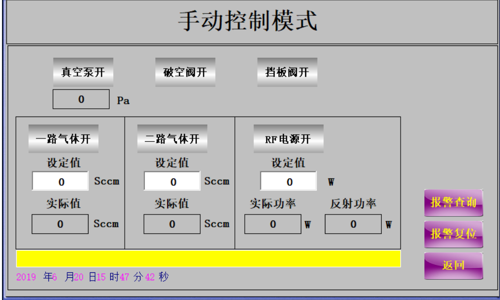 低壓真空型自動化等離子表面處理設(shè)備手動控制-普樂斯等離子清洗機