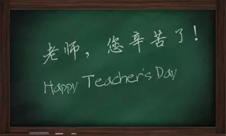 恩師所至，師恩所存-普樂斯等離子