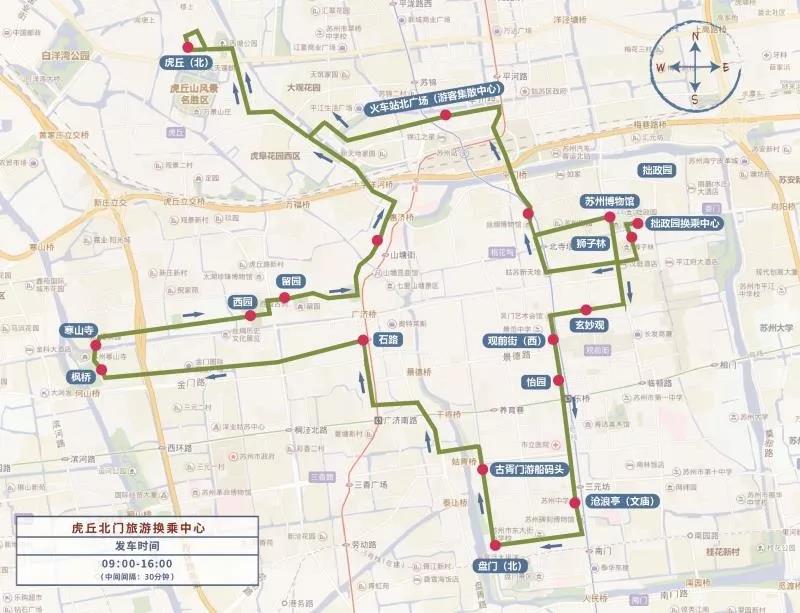 2019“中秋”及“國慶”期間，姑蘇歷史城區(qū)采取臨時交通管理措施-普樂斯