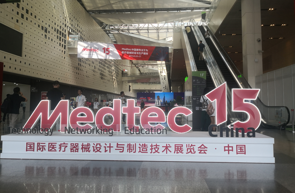 蘇州廣電系列報(bào)道:普樂(lè)斯電子受邀參加2019 Medtec中國(guó)展