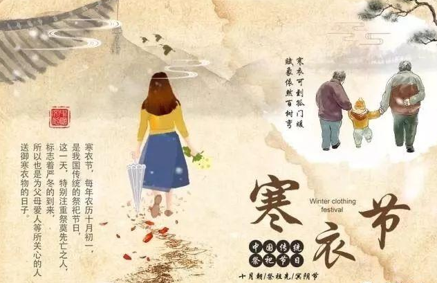 寒衣節(jié) | 一份牽掛，一份想念-普樂斯等離子