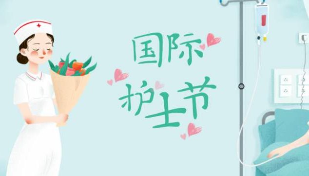 2020年護士節(jié)，普樂斯等離子清洗機致敬護士隊伍