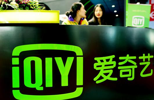 傳騰訊要收購愛奇藝？-普樂斯等離子清洗機