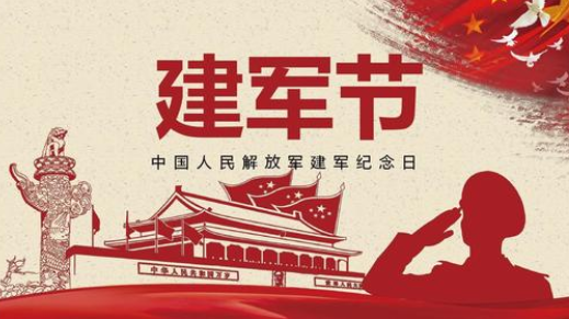 明天八一，致敬軍人-普樂斯等離子清洗設(shè)備