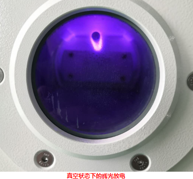 火花放電和等離子清洗機(jī)放電有何類似和不同？-普樂斯